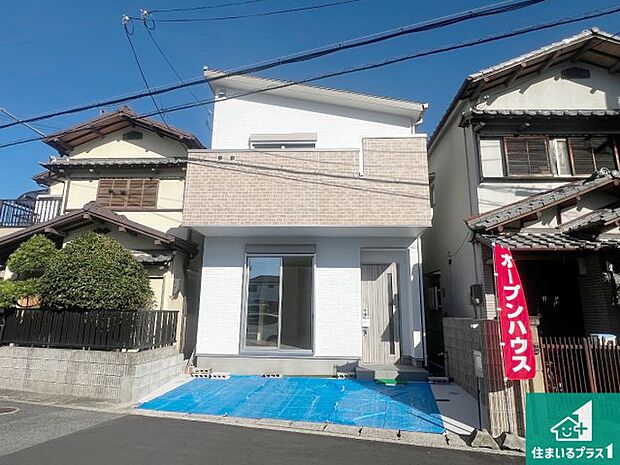 【外観】安心の10年保証!外観を美しく保ち、雨水で汚れを落とします!気になることがありましたら、お気軽にお問い合わせください!