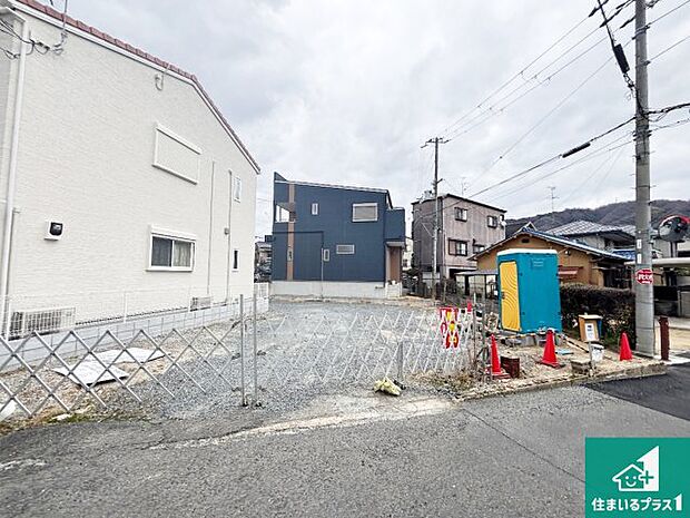 【外観】現在の進捗状況です!順調に作業進行中、完成が待ち遠しいです!詳細の間取り等、お気軽にお問い合わせください!