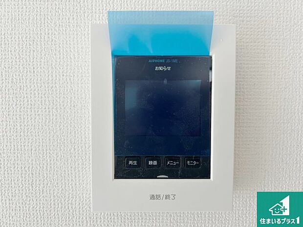 【カラーモニターインターホン】声だけでなく来訪者の姿や顔がモニターで確認できるので、小さなお子様がいらっしゃるご家庭でも安心できます！