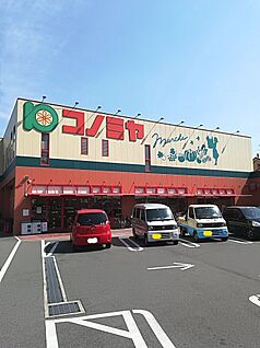 コノミヤ 寝屋川店 徒歩392m