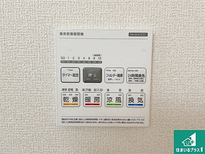 浴室暖房乾燥機リモコン