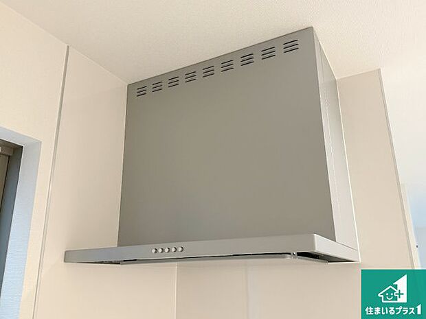 【レンジフード】汚れにくいスロットフィルタでお手入れラクラク!LED照明付き!