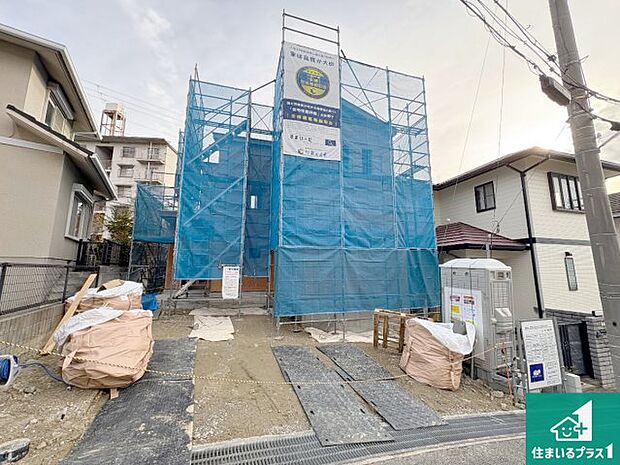 【外観】周辺は落ち着いた街並みの住宅地!子育てがしやすい住環境です!まだ未完成ですが、現地でしかわからない事もございます。是非一度ご覧ください。