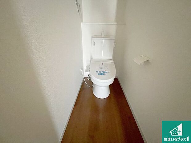 【トイレ】1・2階の2ヶ所にあるので、朝の忙しい時間の順番待ちもなく、深夜の利用にも大変便利です。