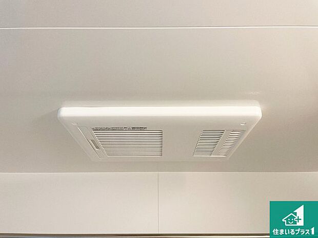 【浴室暖房乾燥機】四季を通して快適なバスライフをお手伝いする浴室暖房乾燥機!浴室の乾燥・暖房・涼風・換気はもちろん、24時間換気にも対応!