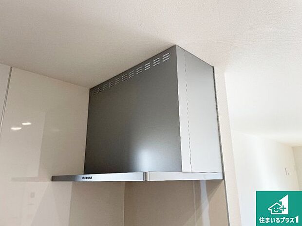 【レンジフード】汚れにくいスロットフィルタでお手入れラクラク!LED照明付き!