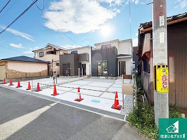 【外観】お客様に長く安心して住んでいだだける事にこだわった家づくり!住んでからのアフターサービスにもしっかりと取り組んでいます!