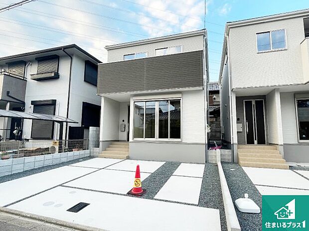 【外観】安心の10年保証!外観を美しく保ち、雨水で汚れを落とします!気になることがありましたら、お気軽にお問い合わせください!