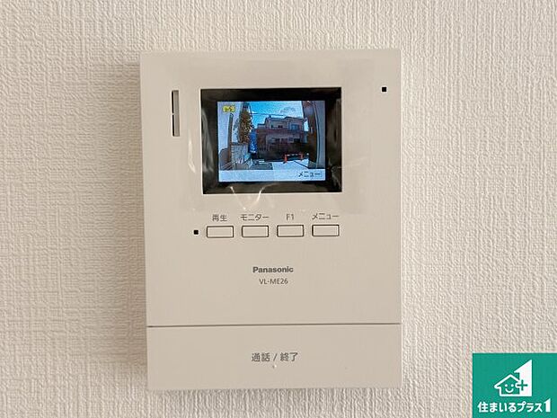 【カラーモニターインターホン】声だけでなく来訪者の姿や顔がモニターで確認できるので、小さなお子様がいらっしゃるご家庭でも安心できます!