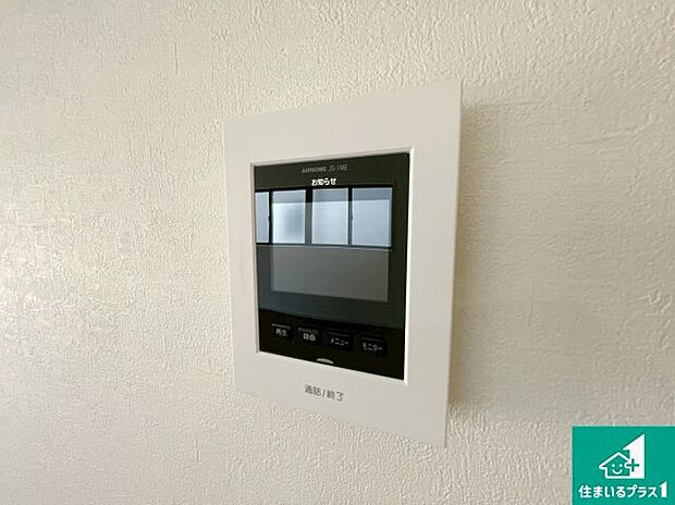 【カラーモニターインターホン】声だけでなく来訪者の姿や顔がモニターで確認できるので、小さなお子様がいらっしゃるご家庭でも安心できます!