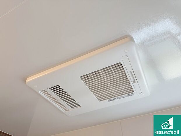 【浴室暖房乾燥機】四季を通して快適なバスライフをお手伝いする浴室暖房乾燥機!浴室の乾燥・暖房・涼風・換気はもちろん、24時間換気にも対応!