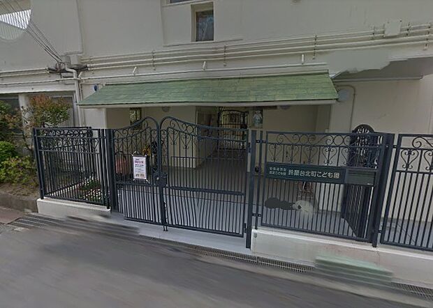 幼保連携型認定こども園鈴蘭台北町こども園