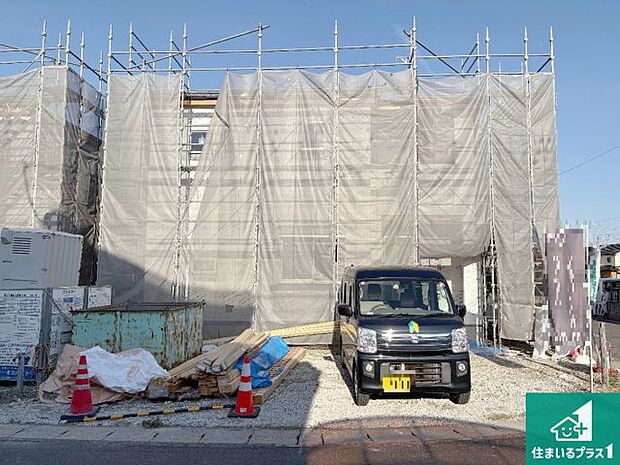 【外観】現在の進捗状況です!順調に作業進行中、完成が待ち遠しいです!詳細の間取り等、お気軽にお問い合わせください!