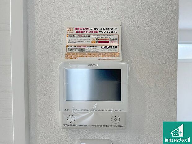 【給湯器リモコン(LDK側)】ボタン一つでお風呂のお湯はり・追い炊き可能!便利な呼び出し機能付き!表示文字が大きく読みやすい有機ELを採用!どの角度からも見やすくなっています。