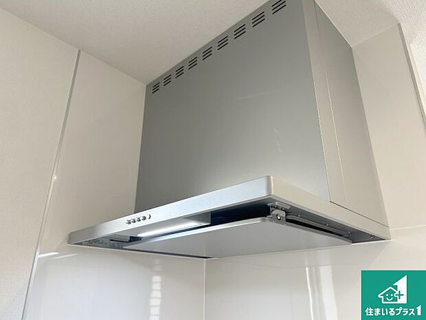 【レンジフード】汚れにくいスロットフィルタでお手入れラクラク!LED照明付き!