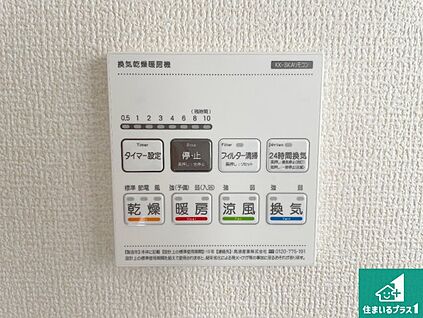 浴室暖房乾燥機リモコン
