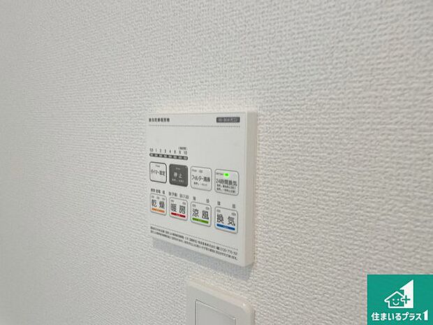 【浴室暖房乾燥機リモコン】浴室暖房乾燥機リモコン!浴室暖房・衣類乾燥・涼風・浴室換気、お風呂を快適・便利にする機能付き!暮らしに役立つ多彩な機能で一年中活躍します!