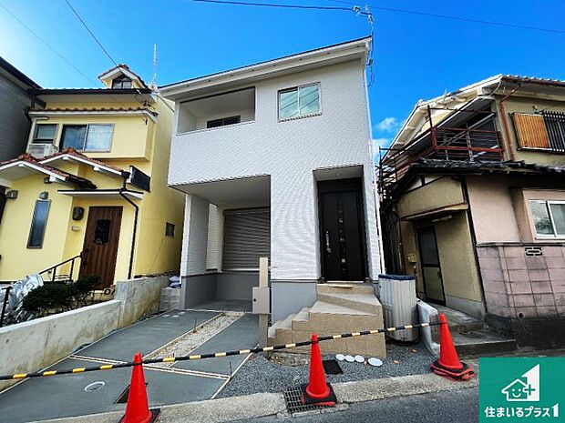 【外観】周辺は落ち着いた街並みの住宅地!子育てがしやすい住環境です!まだ未完成ですが、現地でしかわからない事もございます。是非一度ご覧ください。