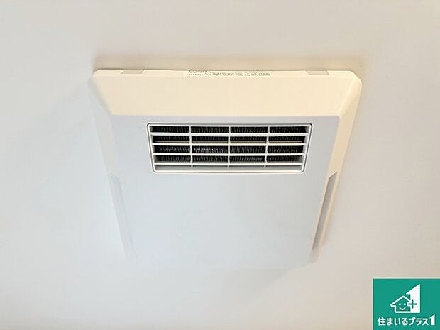 【浴室暖房乾燥機】四季を通して快適なバスライフをお手伝いする浴室暖房乾燥機!浴室の乾燥・暖房・涼風・換気はもちろん、24時間換気にも対応!