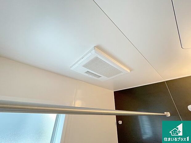 【浴室暖房乾燥機】四季を通して快適なバスライフをお手伝いする浴室暖房乾燥機！浴室の乾燥・暖房・涼風・換気はもちろん、２４時間換気にも対応！ 