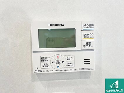 給湯器リモコン（LDK側）