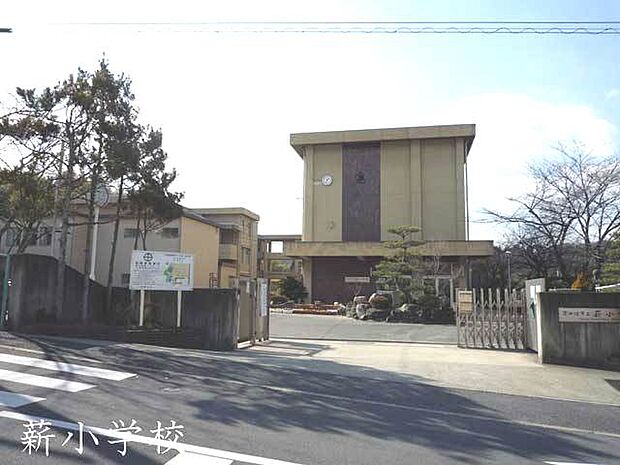 京田辺市立薪小学校