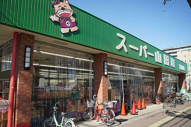 スーパー山田屋京田辺店