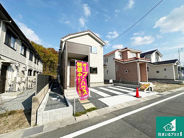 【外観】お客様に長く安心して住んでいだだける事にこだわった家づくり!住んでからのアフターサービスにもしっかりと取り組んでいます!