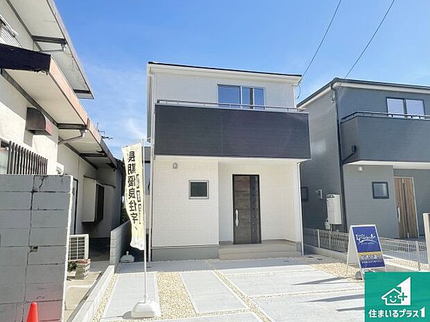 【外観】お客様に長く安心して住んでいだだける事にこだわった家づくり!住んでからのアフターサービスにもしっかりと取り組んでいます!