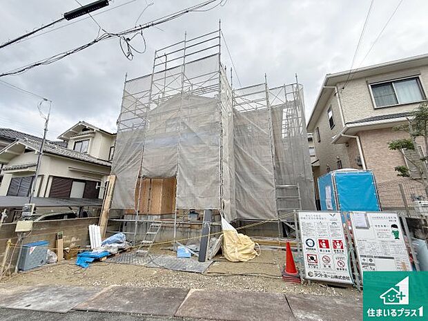 【外観】現在の進捗状況です！順調に作業進行中、完成が待ち遠しいです！詳細の間取り等、お気軽にお問い合わせください！