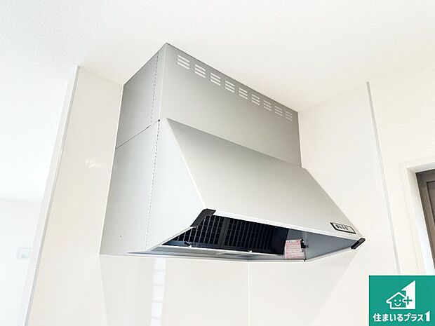 【レンジフード】汚れにくいスロットフィルタでお手入れラクラク!LED照明付き!