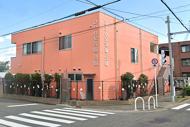 ひかり保育園分園