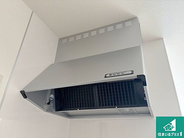 【レンジフード】汚れにくいスロットフィルタでお手入れラクラク！ＬＥＤ照明付き！