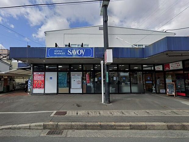 サボイ清水味道館