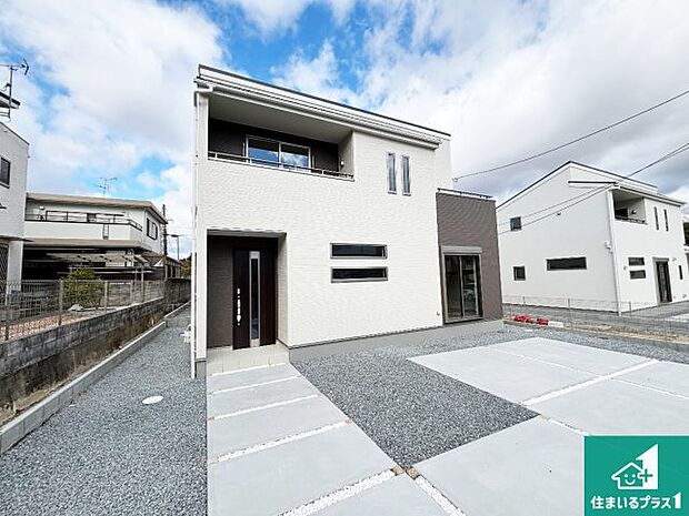 【外観】お客様に長く安心して住んでいだだける事にこだわった家づくり！住んでからのアフターサービスにもしっかりと取り組んでいます！