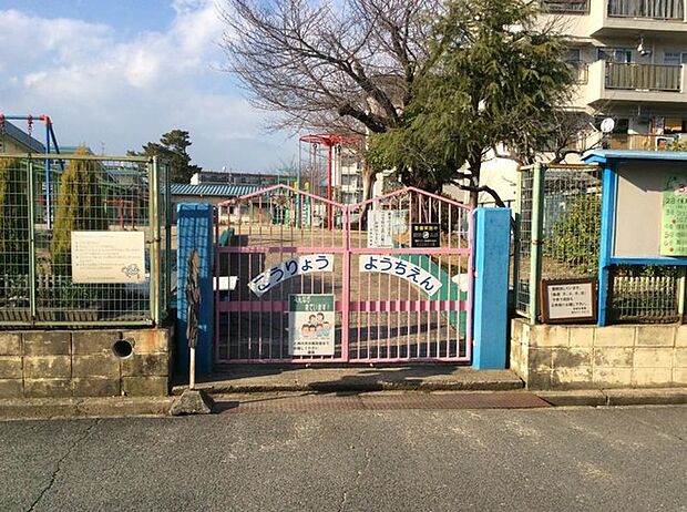 枚方市立高陵幼稚園