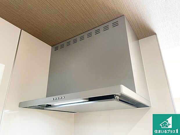 【レンジフード】汚れにくいスロットフィルタでお手入れラクラク！ＬＥＤ照明付き！