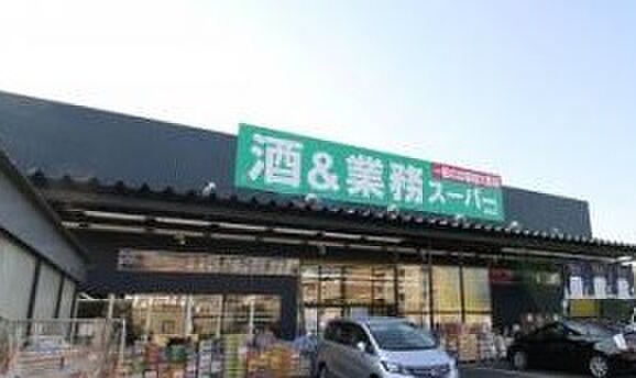 業務スーパー 城陽店