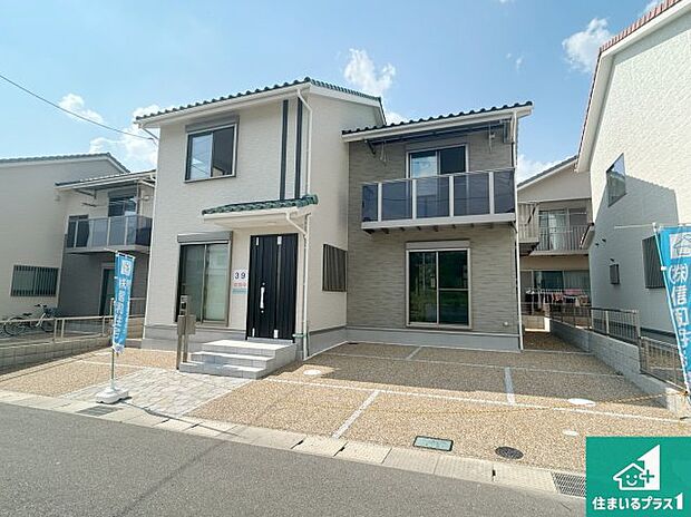 【外観】お客様に長く安心して住んでいだだける事にこだわった家づくり！住んでからのアフターサービスにもしっかりと取り組んでいます！