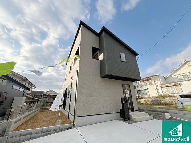 【外観】安心の10年保証！外観を美しく保ち、雨水で汚れを落とします！気になることがありましたら、お気軽にお問い合わせください！