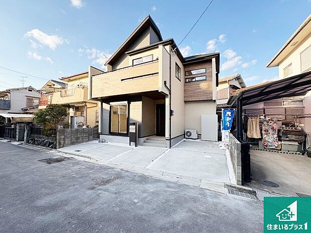 【外観】安心の10年保証！外観を美しく保ち、雨水で汚れを落とします！気になることがありましたら、お気軽にお問い合わせください！