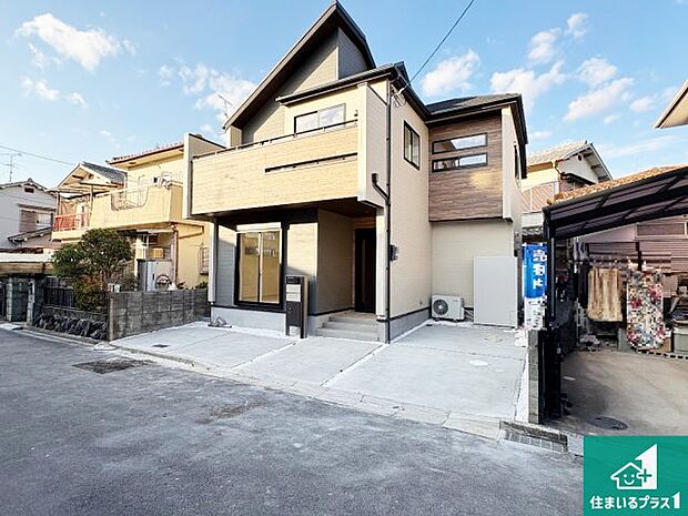 【外観】安心の10年保証！外観を美しく保ち、雨水で汚れを落とします！気になることがありましたら、お気軽にお問い合わせください！