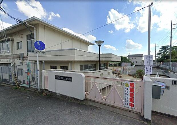 奈良市立伏見こども園