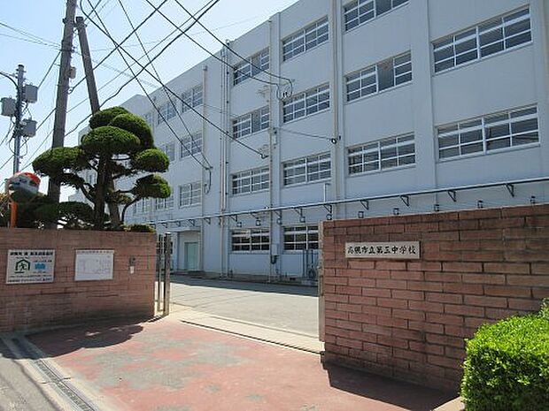 高槻市立第三中学校