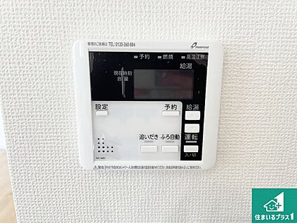 給湯器リモコン（LDK側）