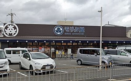 モリタ屋大塚店 徒歩400m