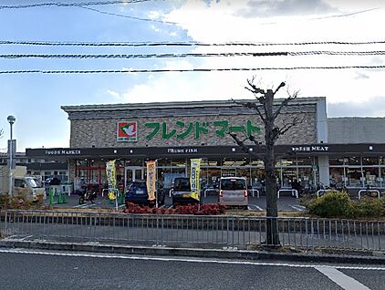 フレンドマートくずは店 徒歩569m