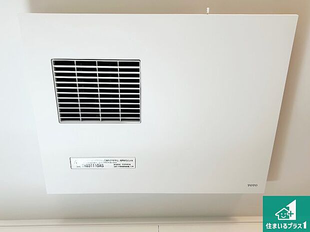 【浴室暖房乾燥機】四季を通して快適なバスライフをお手伝いする浴室暖房乾燥機!浴室の乾燥・暖房・涼風・換気はもちろん、24時間換気にも対応!