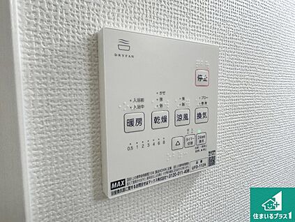 浴室暖房乾燥機リモコン