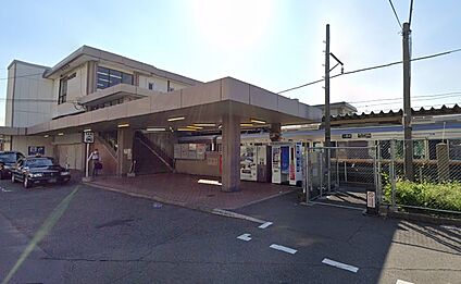 四条畷駅(JR西日本 片町線) 徒歩1360m